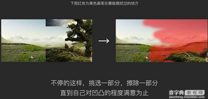 Photoshop制作唯美大气的生态产品海报实例教程11