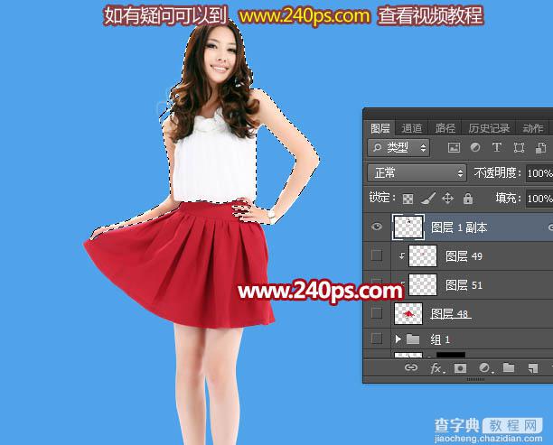 Photoshop为美女制作出红色喷溅油墨裙子8