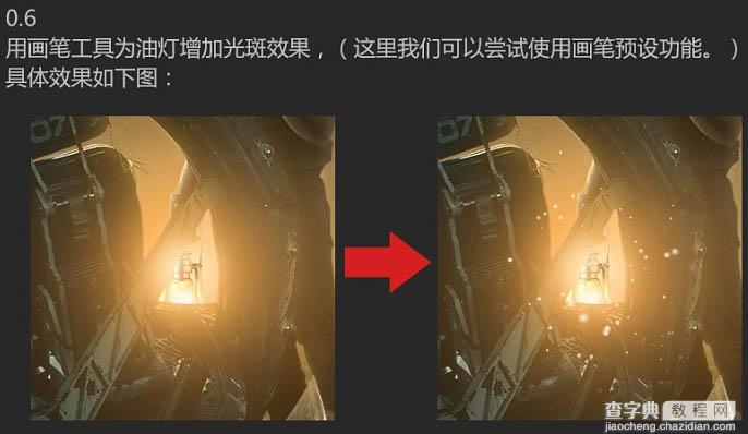 Photoshop合成制作经典恐龙科幻片电影海报35