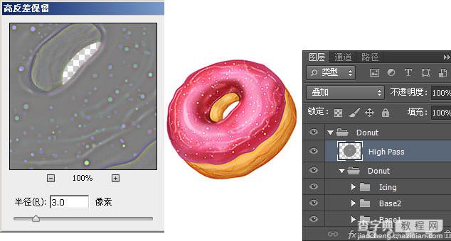 Photoshop绘制漂亮的草莓味双层甜甜圈饼干33