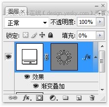 Photoshop CS3教程:图层蒙板做动画11