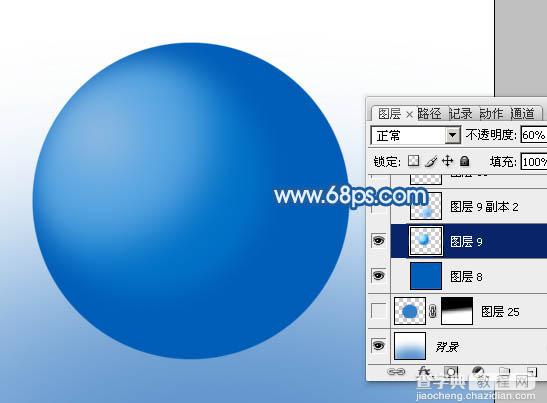 Photoshop设计制作出逼真的蓝色椭圆形水珠9