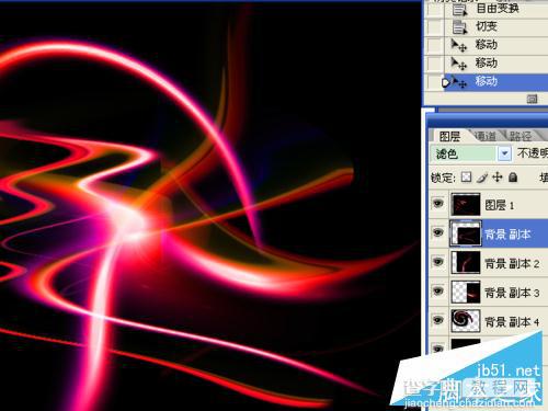 用ps滤镜制作炫酷动感的彩色光束效果图10