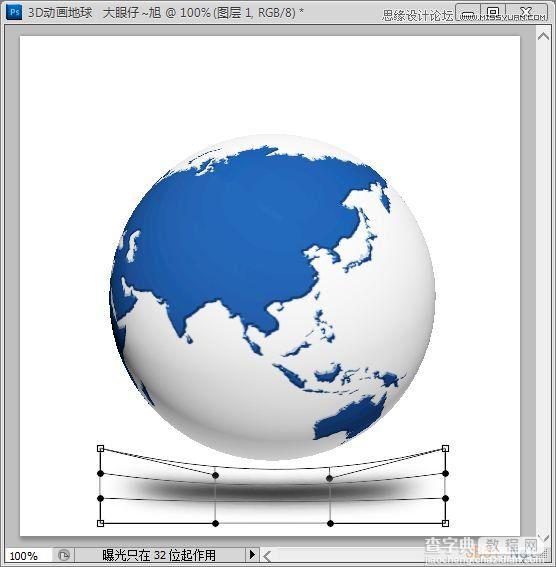 用Photoshop CS5制作转动的3D地球动画12