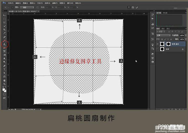Photoshop制作写意的中国风手绘古典扇面7