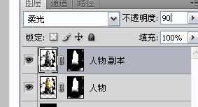 Photoshop打造出一款时尚超炫的潮流音乐海报效果8