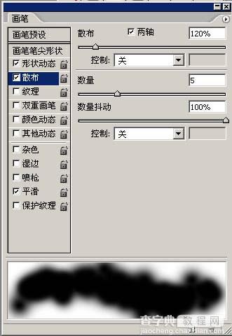 photoshop利用画笔制作各种创意的云彩图案8