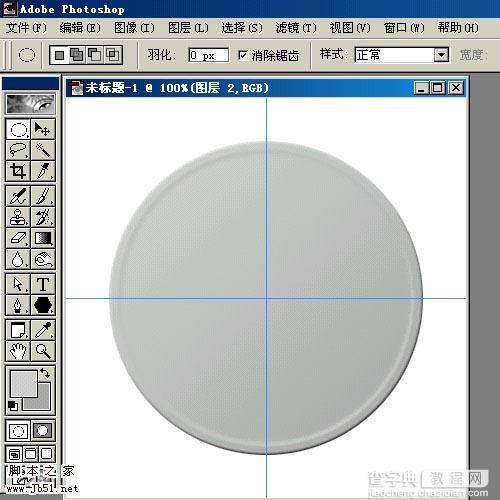 Photoshop 盛满各种茶水的杯子6