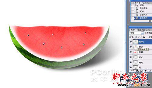 教你如何用PS绘制一个香甜可口的西瓜43