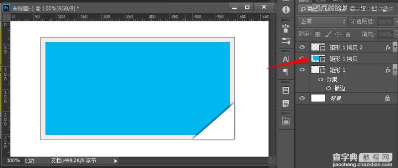 Photoshop制作个性立体感的照片边框效果12