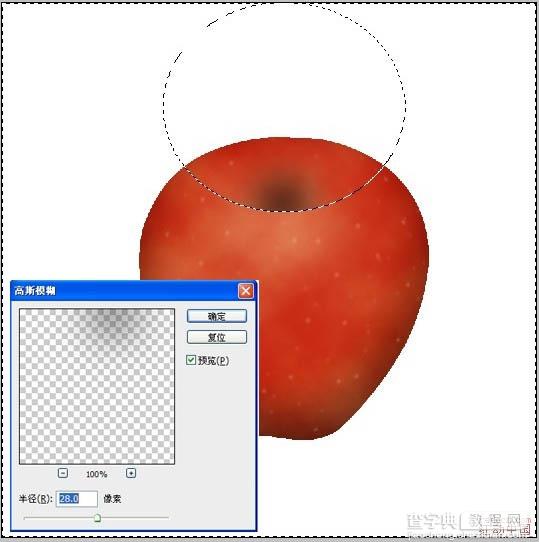 Photoshop制作一个简单的红苹果教程13