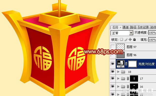 Photoshop设计打造喜庆的新年木质立体红灯笼32