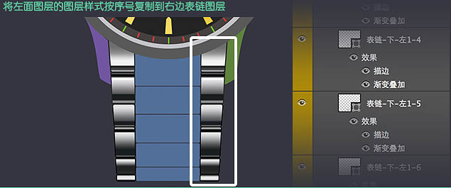 Photoshop设计制作一款细腻华丽的名表32