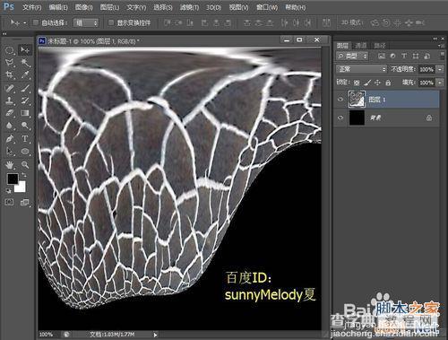 PS制作一个红色星球爆炸的逼真效果图10