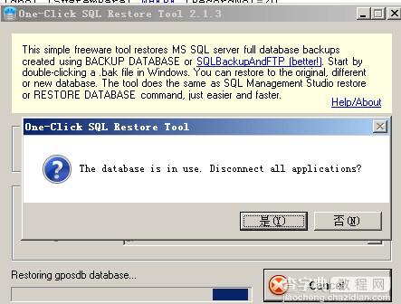 SQLBackupAndFTP 数据库自动备份软件使用教程[图文]28