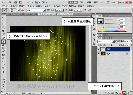 Photoshop CS5点状形态画笔打造炫彩雪花9