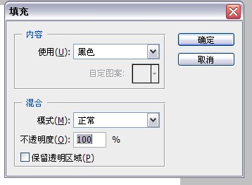 ps运用球面化功能制作卫星绕地球效果图4