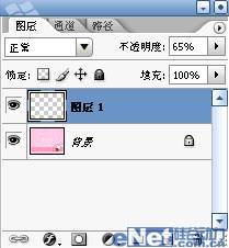 PS初学者教程：简单透明浮雕水印11