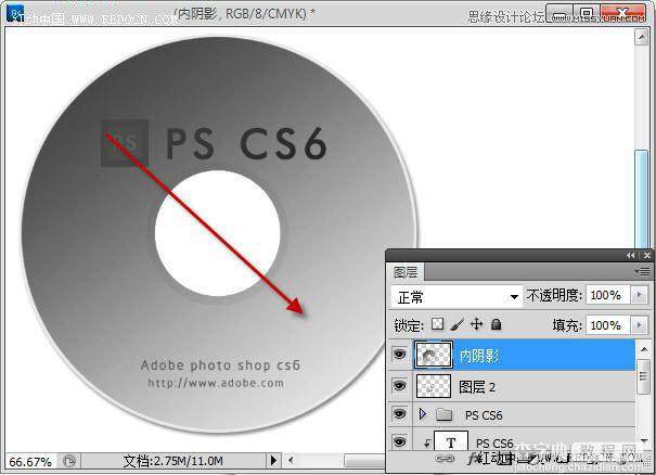 Photoshop设计简洁风格的CD包装盒效果图10