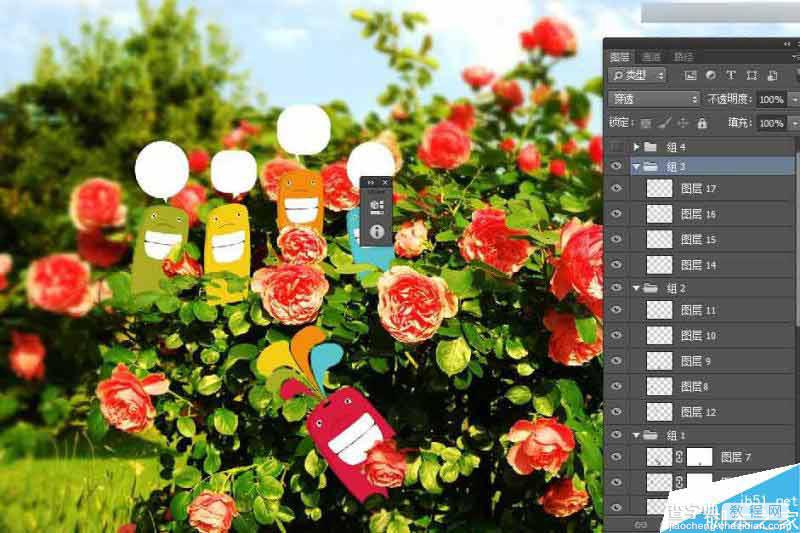 Photoshop设计以花朵为主元素的报纸广告12