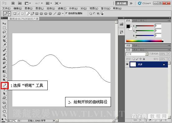 photoshop 利用自定义画笔制作漂亮的彩色丝带3