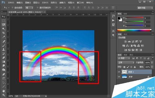 PS在照片上添加一道彩虹14