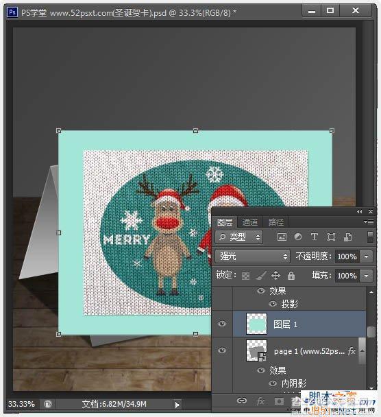 PhotoShop(PS)制作个性可爱的具有十字绣效果的圣诞老人圣诞节贺卡教程13