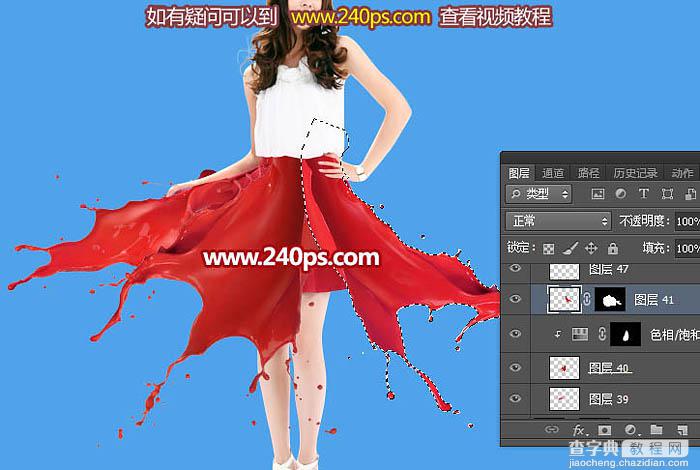 Photoshop为美女制作出红色喷溅油墨裙子20