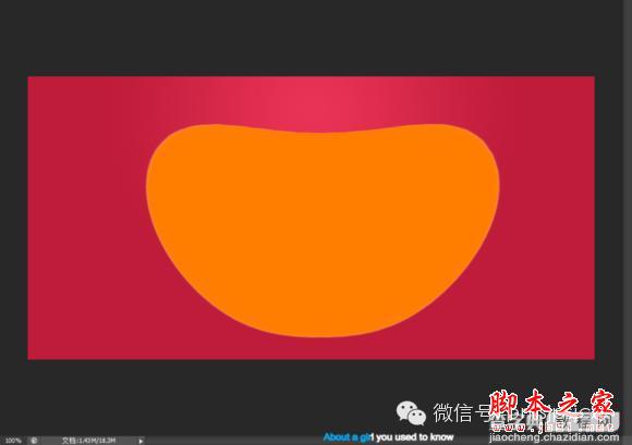 用PS设计感恩母亲节字体海报的教程5