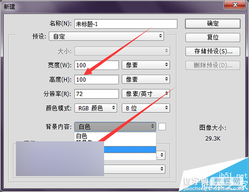 photoshop中用英文字母制作可爱的背景效果图2