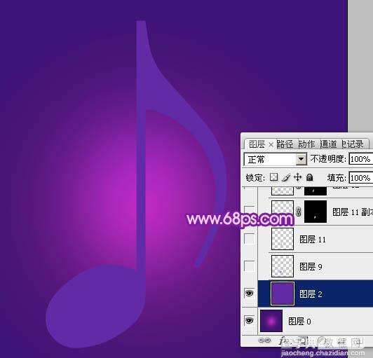 Photoshop设计制作绚丽的紫色水晶音符6