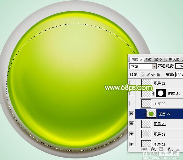 Photoshop设计制作一个漂亮的绿色水晶球按钮27
