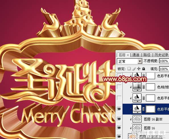 Photoshop设计制作华丽喜庆的金属浮雕圣诞祝福贺卡31