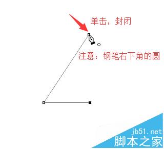 PS怎么使用钢笔工具处理图片?9