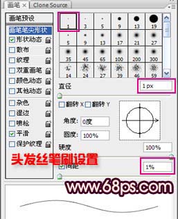 photoshop 可爱的中国风卡通MM头像12