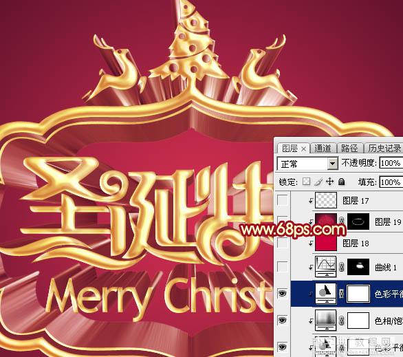 Photoshop设计制作华丽喜庆的金属浮雕圣诞祝福贺卡36
