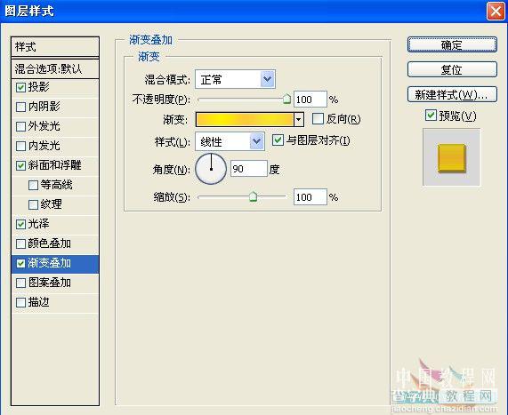 Photoshop模拟中华传统风格金属边框教程8