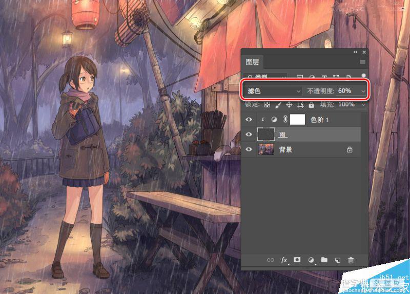 Photoshop制作动态下雨特效的3个简单实用方法15