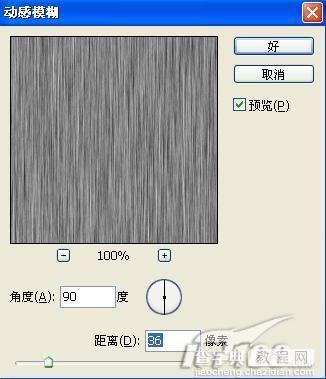 用Photoshop打造一款动物毛皮效果5