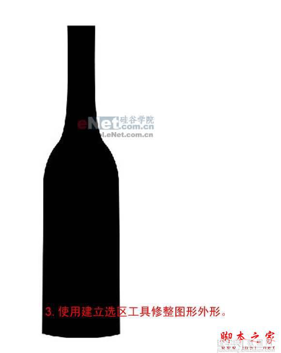 PS鼠绘出漂亮逼真的红酒瓶4