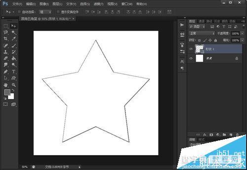 ps怎么绘制圆角五角星形的图形?4