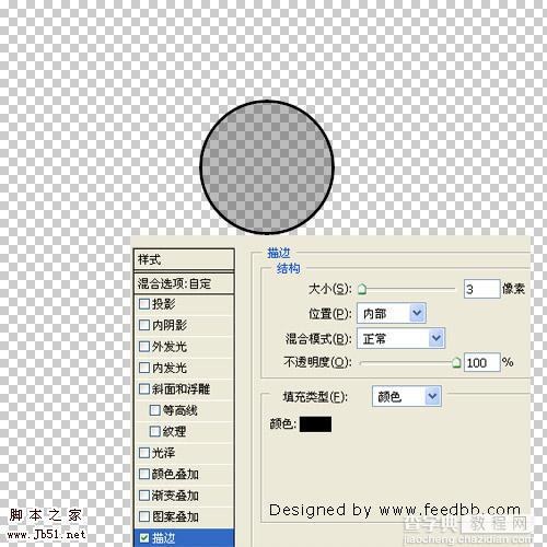 Photoshop 漂亮的圆点高光背景3