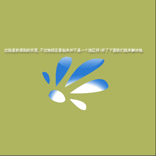 详细深入学习Photoshop的通道13