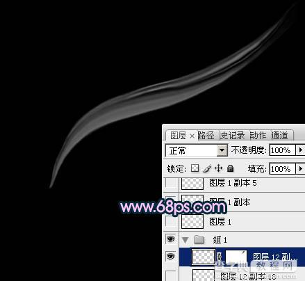 Photoshop将打造出非常奇幻的淡紫色光丝翅膀效果10