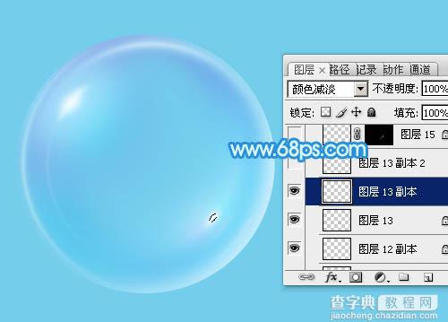 Photoshop制作漂亮的淡蓝色透明泡泡教程23