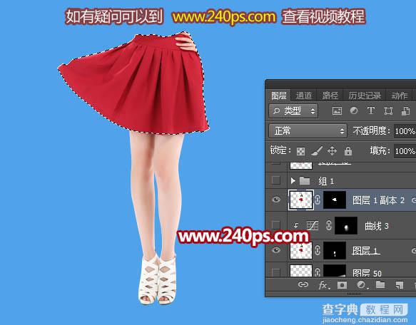 Photoshop为美女制作出红色喷溅油墨裙子7