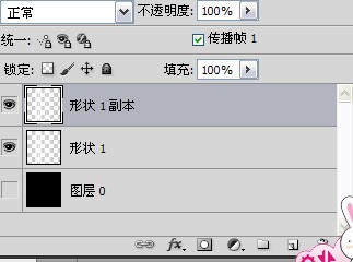 ps运用球面化功能制作卫星绕地球效果图14