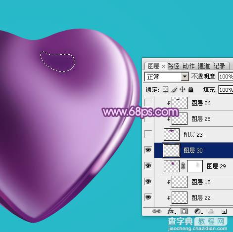 Photoshop设计制作光滑的立体紫色心形宝石27