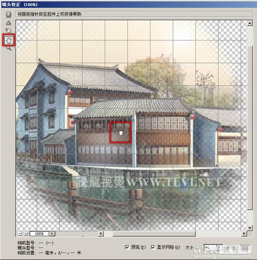 Photoshop CS5 镜头校正方法7