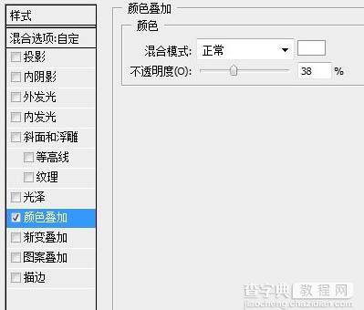 Photoshop 漂亮的斑驳纹理字26